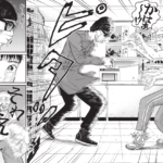 Le dragon sous le croissant de lune - Kenichiro Nagao