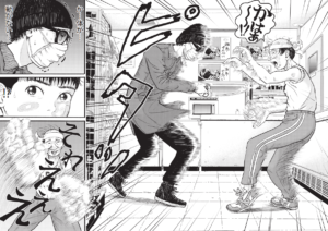 Le dragon sous le croissant de lune - Kenichiro Nagao