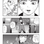 Le dragon sous le croissant de lune - Kenichiro Nagao