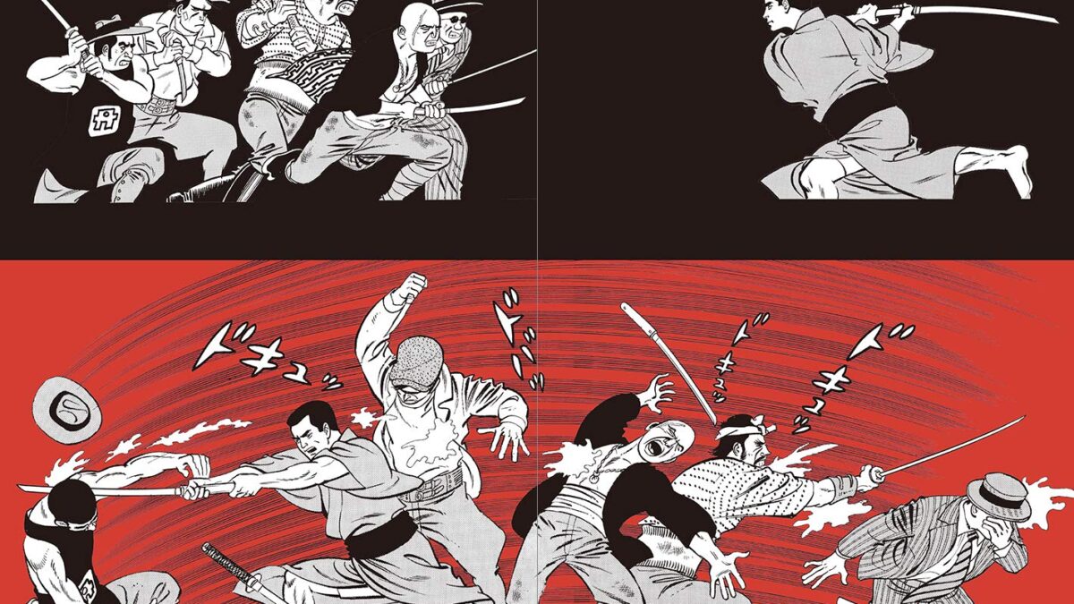 Extrait - The Art of Baron - Baron Yoshimoto