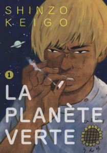 La planète verte - Keigo Shinzo - Lézard Noir