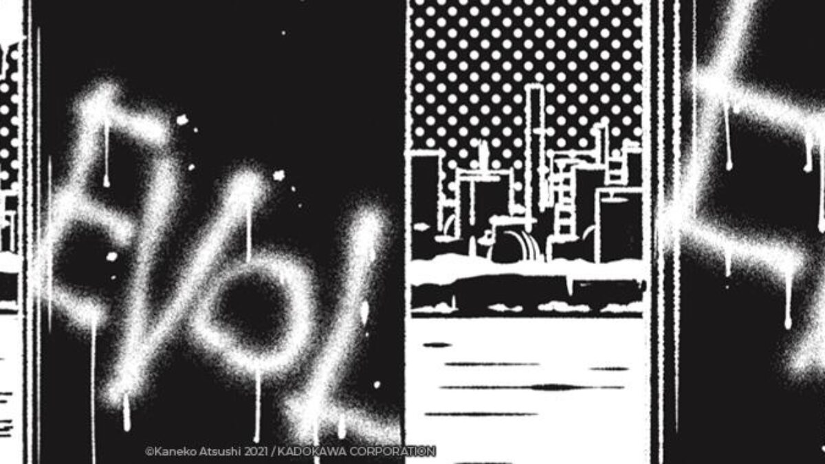 Evol - Atsushi Kaneko - Delcourt/Tonkam