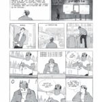 Au-dedans de Will McPhail (éditions 404 comics)
