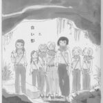 Cocon de machiko Kyô (éditions IMHO)