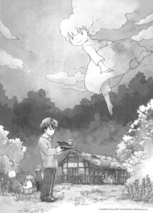 La Forêt magique de Hoshigahara de Hisae Iwaoka (© IWAOKA Hisae 2009 / Asahi Shimbun Publications Inc. / Le renard doré / Rue de Sèvres)