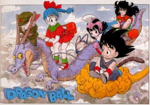 Dragon Ball d'Akira Toriyama