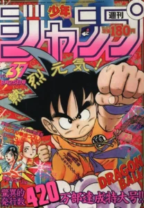 Dragon Ball d'Akira Toriyama - couvertures de Weekly Shonen Jump