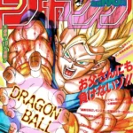 Dragon Ball d'Akira Toriyama - couvertures de Weekly Shonen Jump