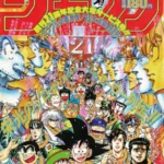 Dragon Ball d'Akira Toriyama - couvertures de Weekly Shonen Jump