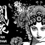 Yan tome 1 de Chang Sheng (éditions Glénat)