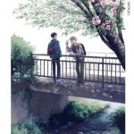 Vi d'ensemble de Fumiya Hayashi (éditions Naban)