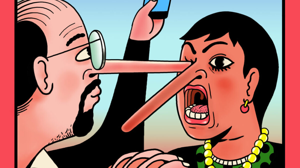 Fool Contact Simon Landrein Banzaï Editions