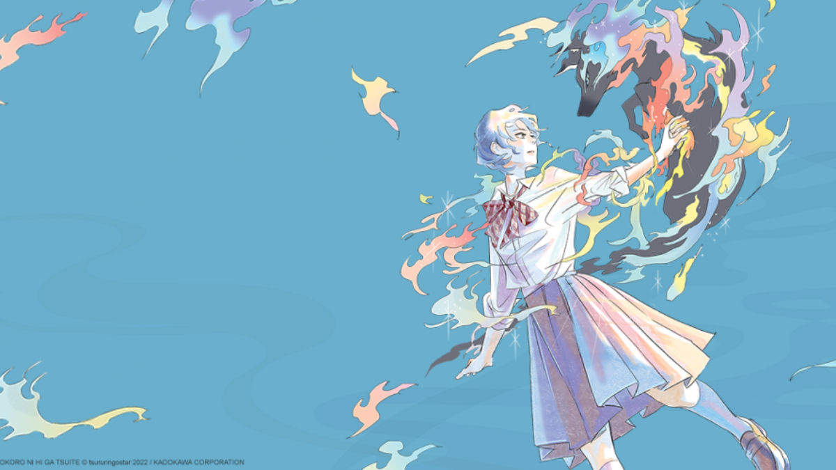 Les âmes enflammées de Tsuru Ringo Star (éditions Glénat)