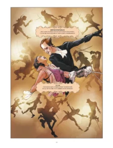 Une pour toutes de Dominique Monféry (éditions Rue de Sèvres)