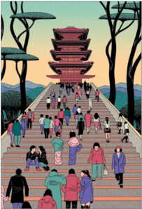 Idéal - Baptiste Chaubard et Thomas Hayman - Sarbacane