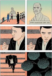 Idéal - Baptiste Chaubard et Thomas Hayman - Sarbacane