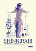 Shinkirari - Yamada Murasaki - Kana