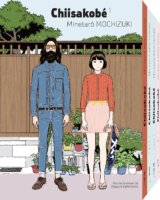 Chiisakobe - pack intégrale de Minetaro Mochizuki (éditions Le lézard noir)