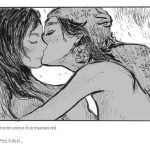 Evergreen Yeh Maxa Lost Gods édition Patayo