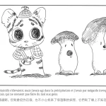 Evergreen Yeh Maxa Lost Gods édition Patayo