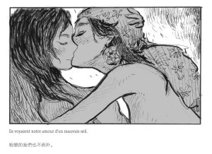 Evergreen Yeh Maxa Lost Gods édition Patayo