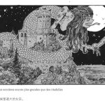 Evergreen Yeh Maxa Lost Gods édition Patayo