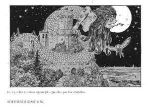 Evergreen Yeh Maxa Lost Gods édition Patayo