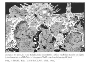 Evergreen Yeh Maxa Lost Gods édition Patayo