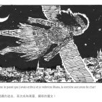 Evergreen Yeh Maxa Lost Gods édition Patayo