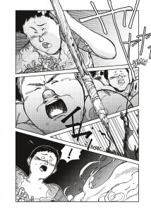 Yashirojima, de Utagawa chez Dupuis Vega