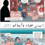 Le Génie de Beyrouth - Sélim Nassib et Léna Merhej - Dargaud