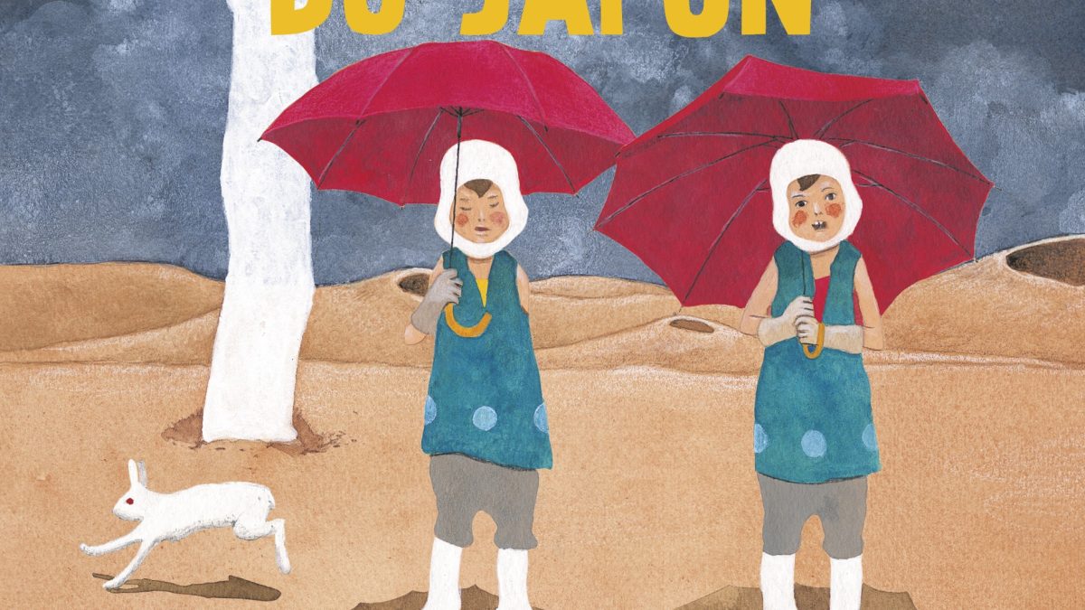 Frères du Japon de Taiyo Matsumoto (Nihon no Kyodai © 2010 Taiyo Matsumoto / Magazine House Co / Delcourt / Tonkam)