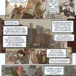 Terorisuto de Frédéric Maffre et François Ruiz (éditions Glénat)