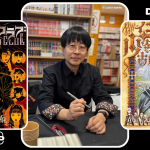 Usamaru Furuya (crédit photo : Lucia Iuorio)