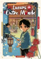 Lueurs outre monde Yamakujira Kurokawa