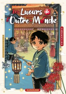Lueurs outre monde Yamakujira Kurokawa