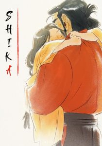 Prix Raymond Leblanc 2025