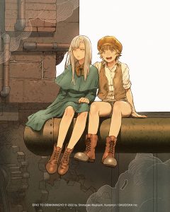 Erio Mujirushi Kuroimori Mangetsu