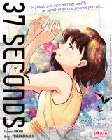 37 seconds Hikari Kurihara Akata
