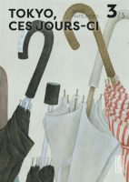 Tokyo ces jours-ci tome 1 Taiyo Matsumoto