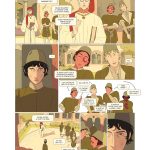La langue des vipères de Juliette Brocal (éditions Rue de Sèvres)