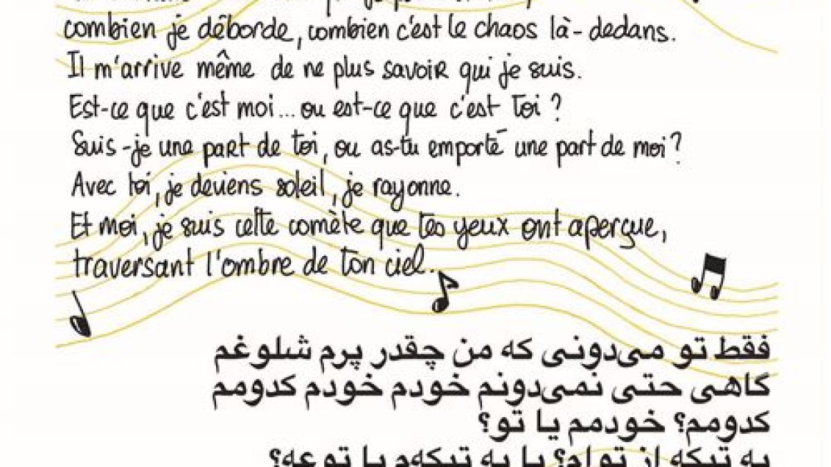 Une voix pour la liberté (Toomaj Salehi, un rappeur iranien en résistance) de Bahareh Akrami (éditions Delcourt en partenariat avec Amnesty International)