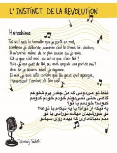 Une voix pour la liberté (Toomaj Salehi, un rappeur iranien en résistance) de Bahareh Akrami (éditions Delcourt en partenariat avec Amnesty International)