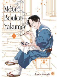 Métro Boulot Yakuno Ayano