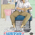 Dong-Hua-Chun Barbershop tome 1 de Ruan Guang-Min (éditions Kana)