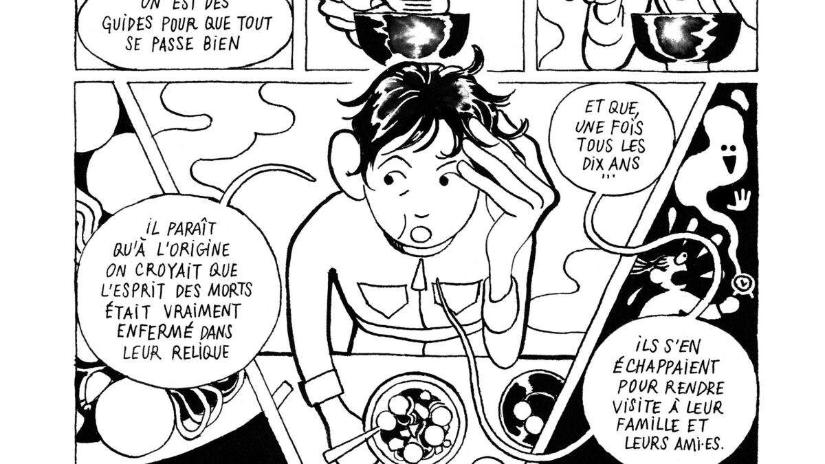 Bon débarras ! de Léa Murawiec (éditions 2042)